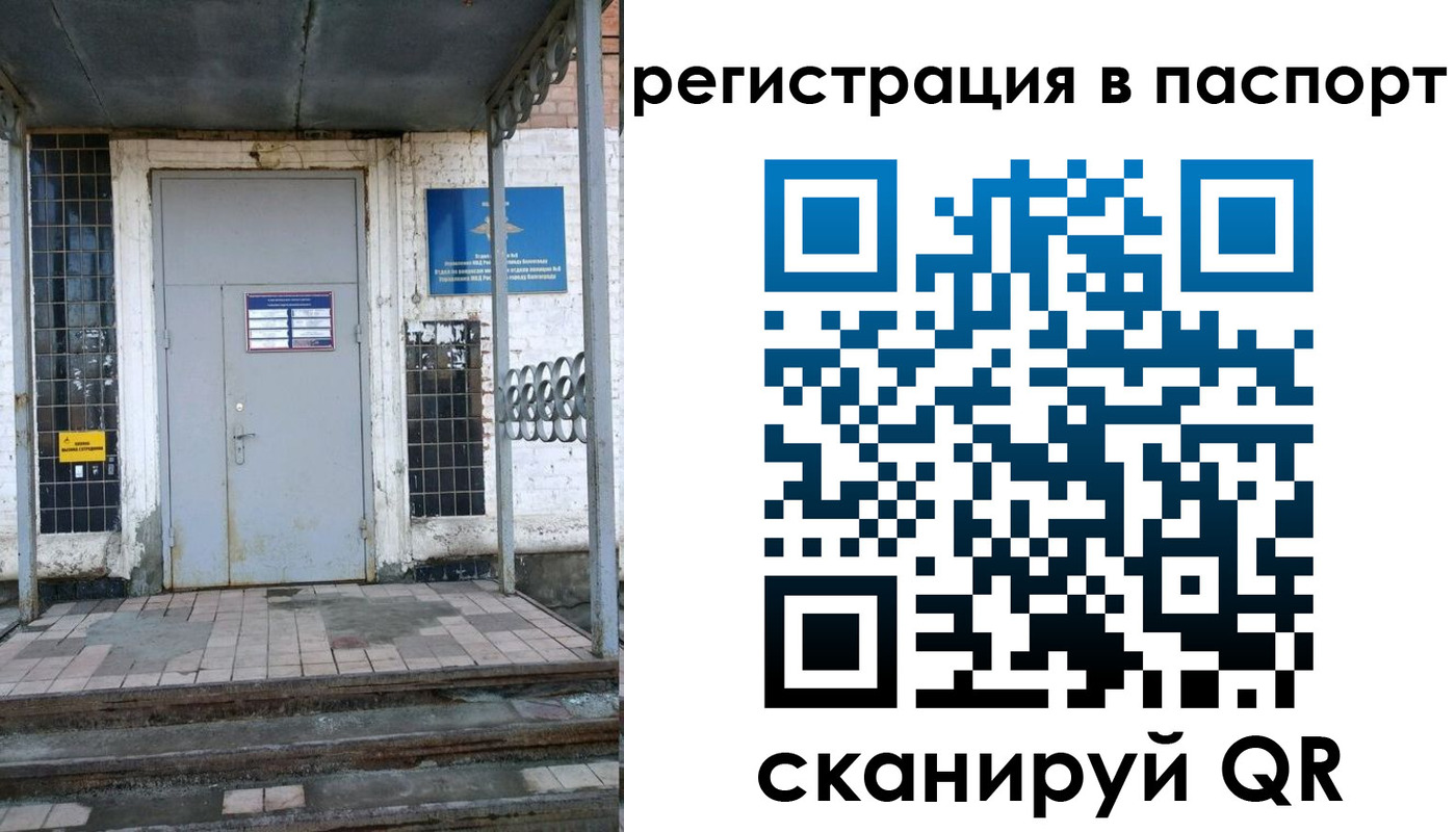 прописка иностранных граждан в Новомосковске